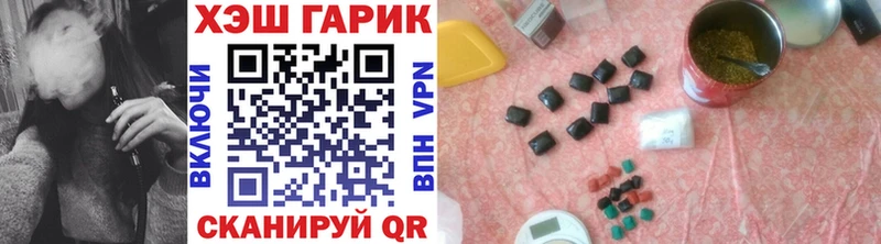 Как найти наркотики Анива Канабис  Меф мяу мяу  A PVP  ГАШИШ 