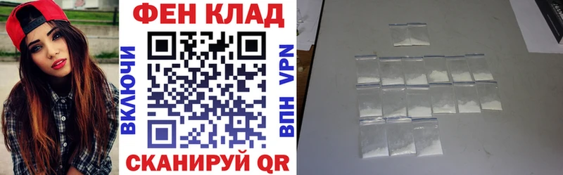АМФ 97% как найти закладки Анива