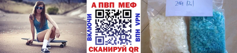 mega вход  Анива  Alpha-PVP мука  площадка Telegram  хочу  
