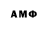 МДМА молли Domm