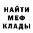 АМФЕТАМИН Розовый Teafry