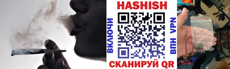 ГАШ 40% ТГК  нарко площадка клад  Анива  наркошоп 