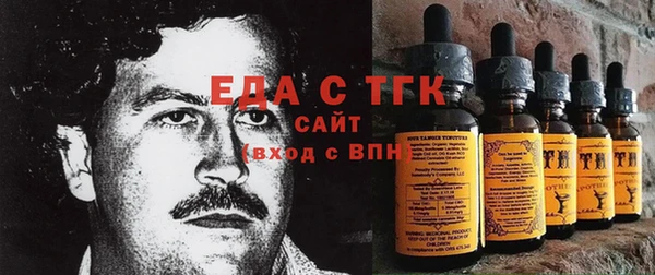 бошки Алексин