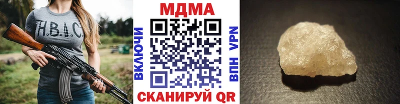 закладки  Анива  MDMA кристаллы 