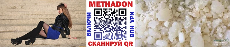 kraken онион  Анива  Метадон methadone  закладки 