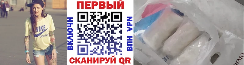 где найти Анива Первитин мет