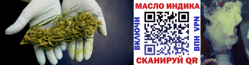 наркошоп  Анива  ТГК вейп с тгк 