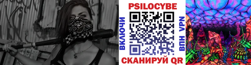 Галлюциногенные грибы мицелий  Анива 